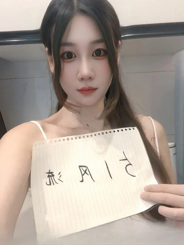 吴中身体敏感骚妹橙橙 图 4