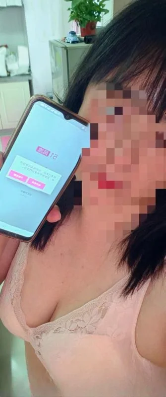 东北肥臀 图 2