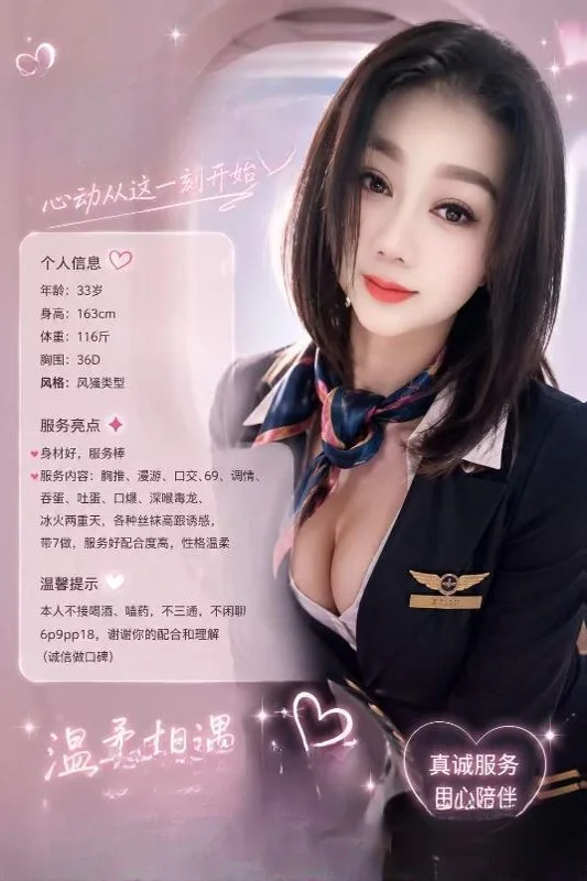 贵阳D波骚服控素素