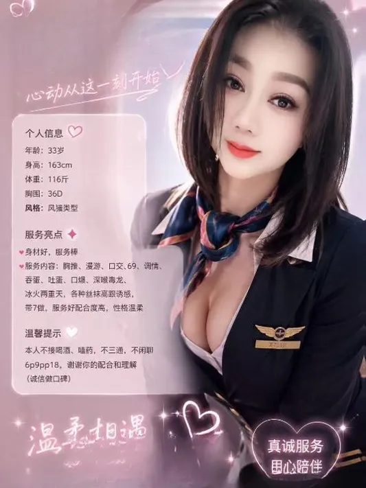 贵阳D波骚服控素素