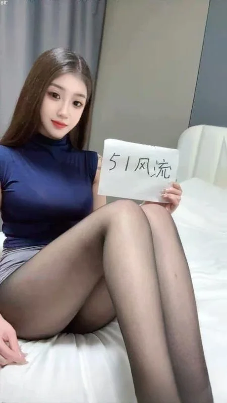 南开大胸骚妹娜娜 图 2