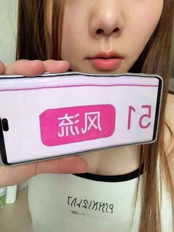 二刷小少妇惠惠 图 2