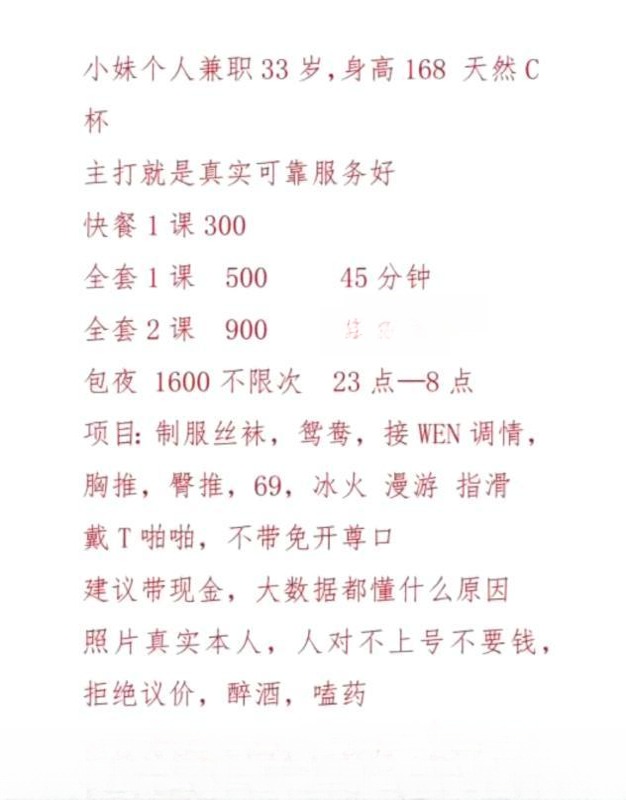 相城丰满人妻骚妇