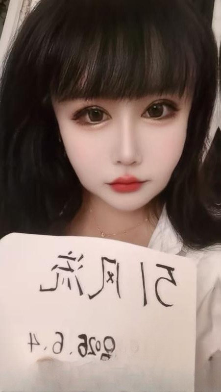 市北大奶吖吖 图 4
