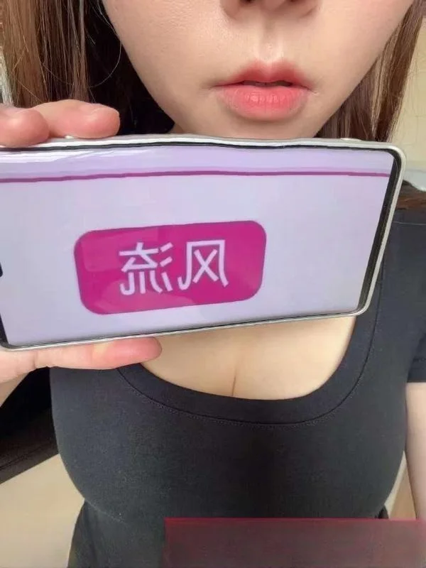 性价比小少妇 图 2
