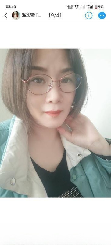 海珠鹭江熟女 图 2