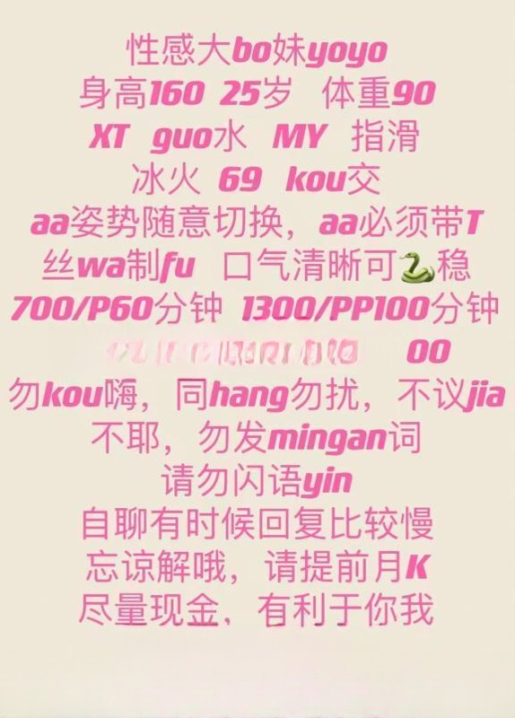 普陀yoyo 图 2