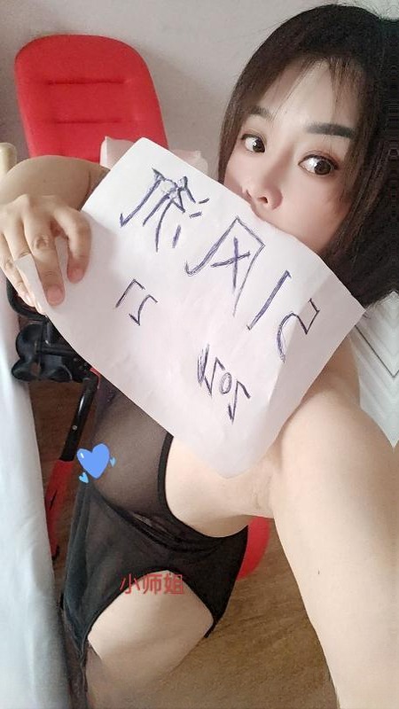 有水床的师姐 图 3