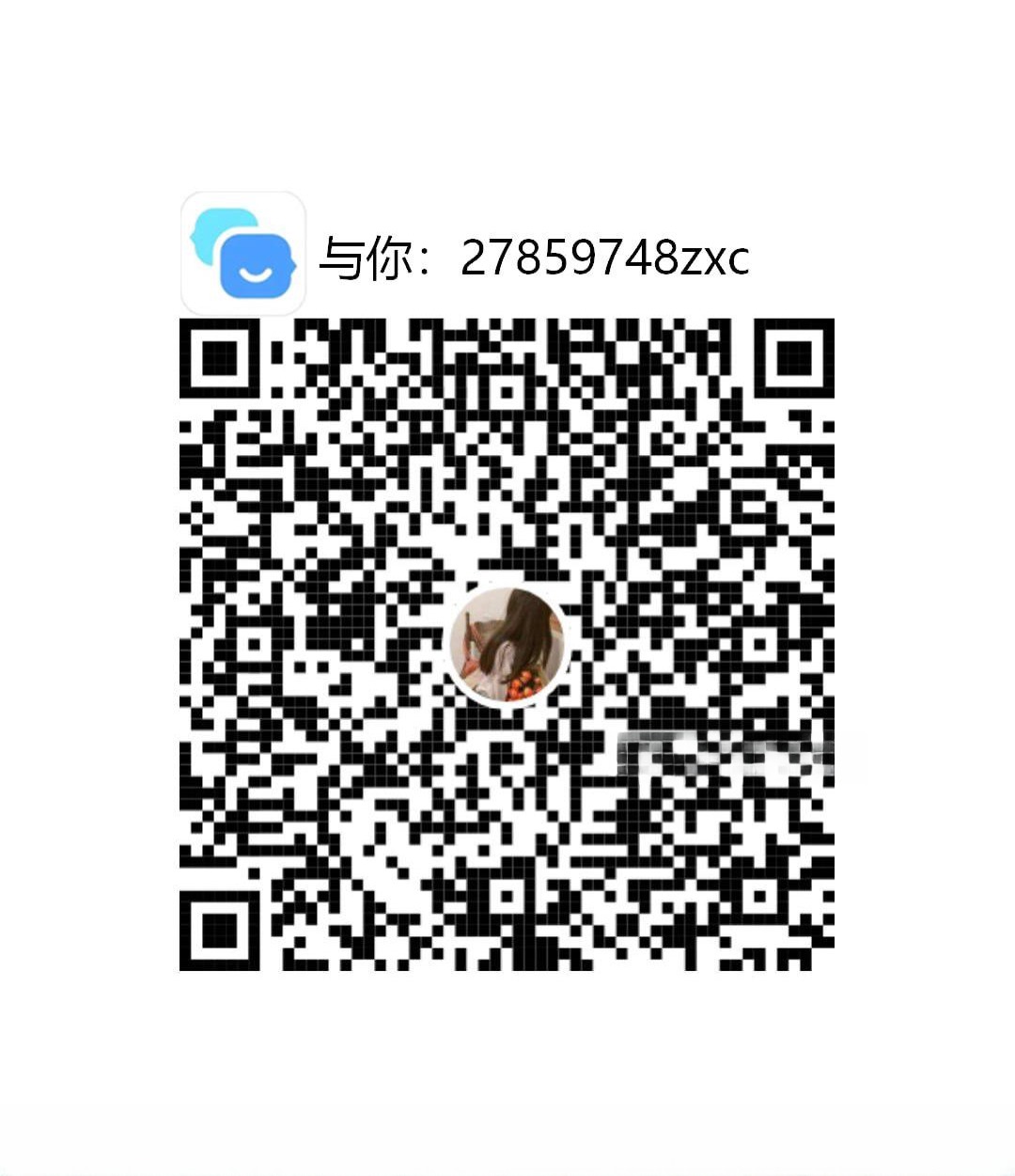 口活给力傻白甜 图 4