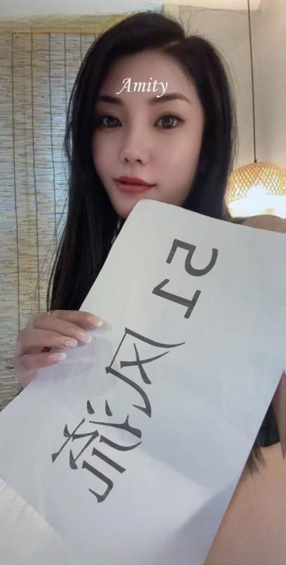 无锡小师妹 图 2