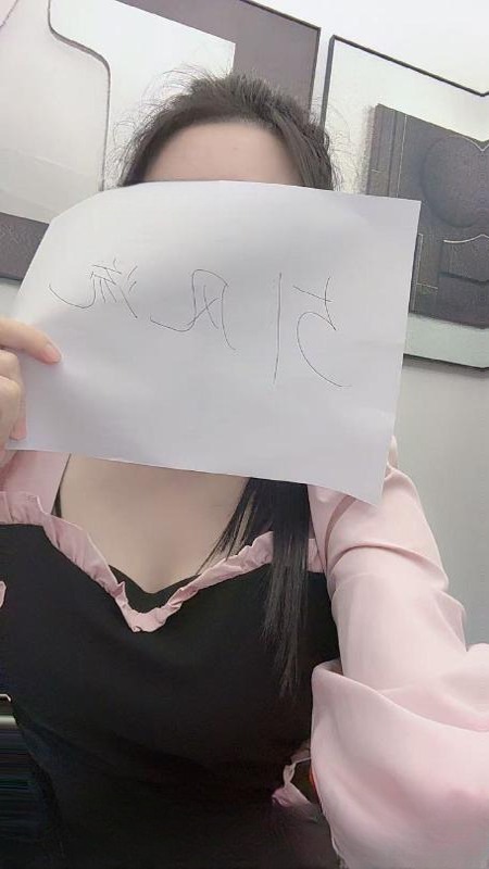 洪山区御姐芯芯
