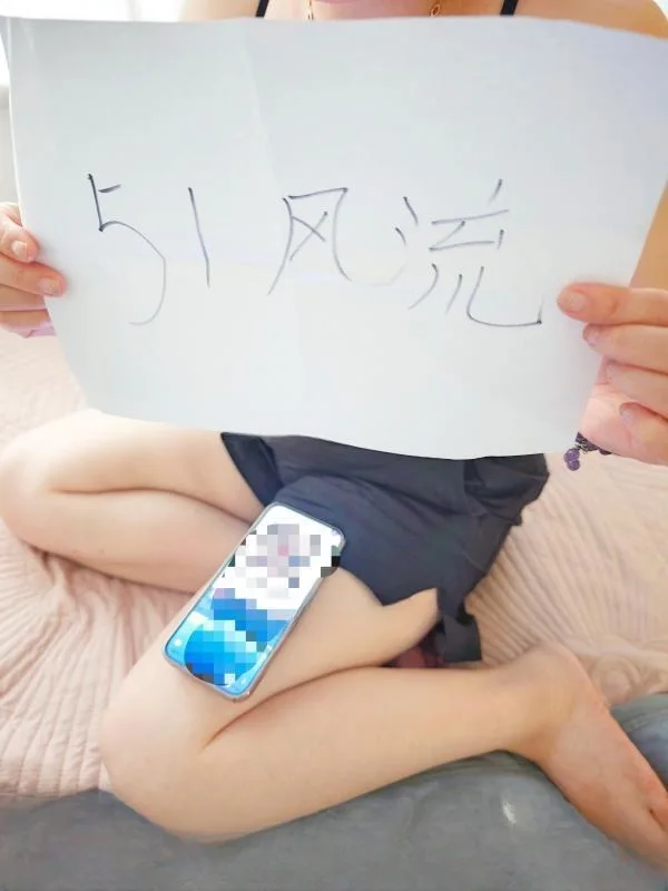 三通气质熟女 图 2