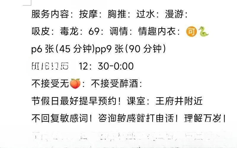 西湖王府井服务型少妇