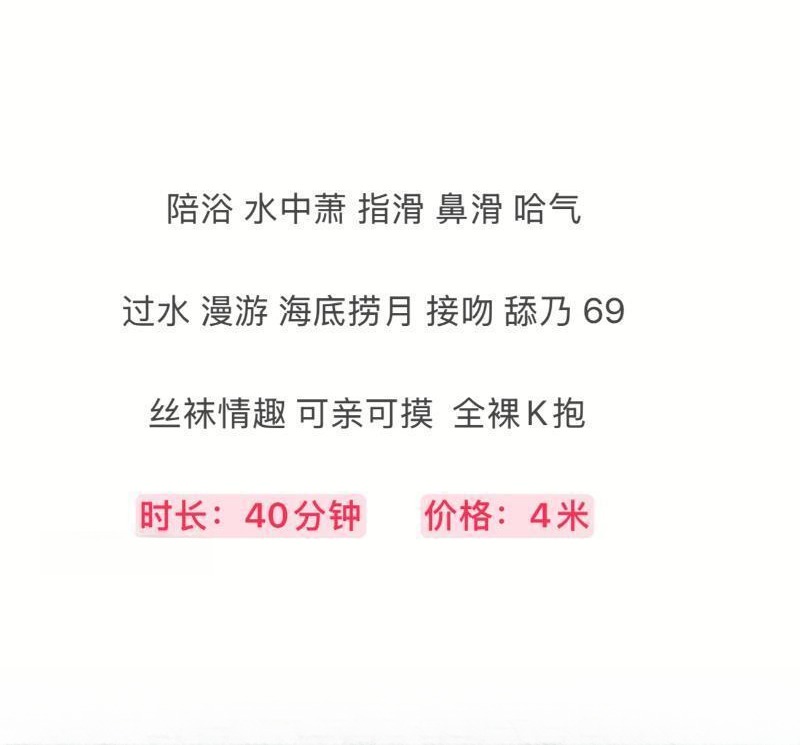服务型婉婉 图 4