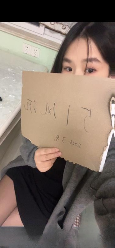 马群花港小姑娘 图 2