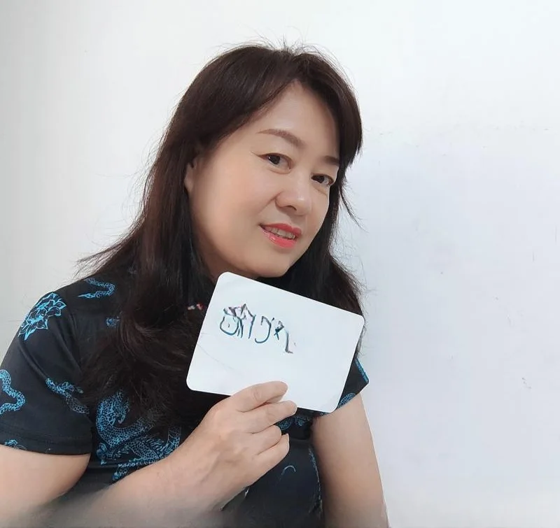 鼓楼三通姐
