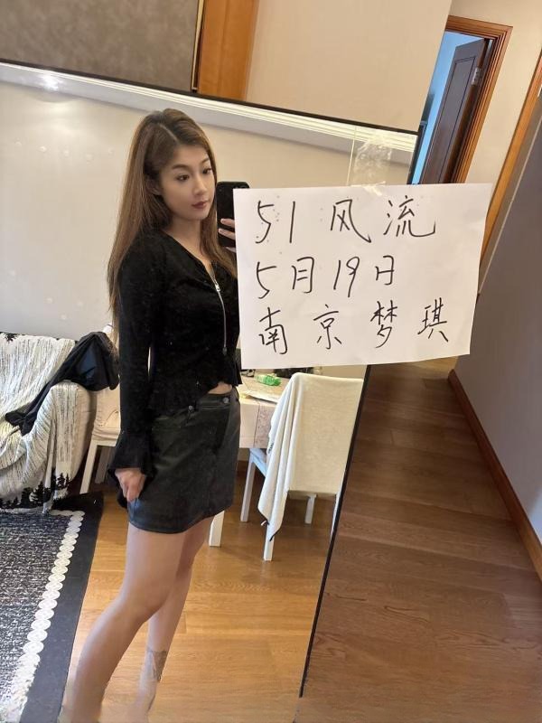 梦琪老师176大长腿 图 2