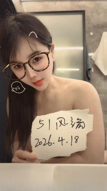 黄浦大胸重庆少妇 图 3
