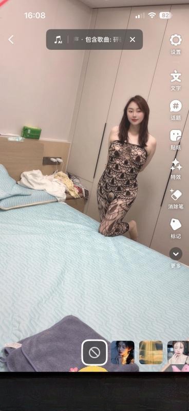 拱墅D乃翘臀骚阳阳 图 4