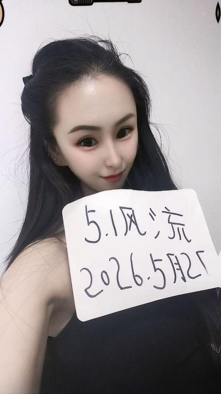 翘臀柳腰的小姐姐 图 3