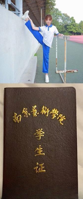 兼职05高颜值大学生
