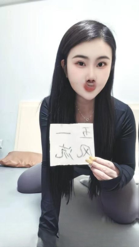 E奶翘臀慧子