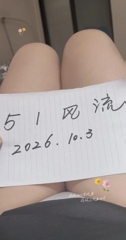开福区大波波
