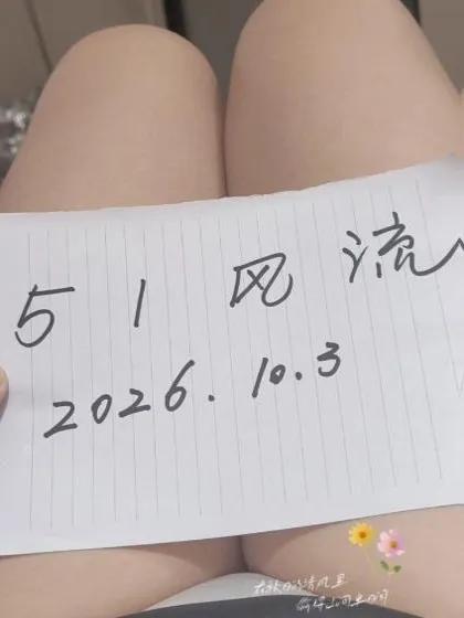 开福区大波波