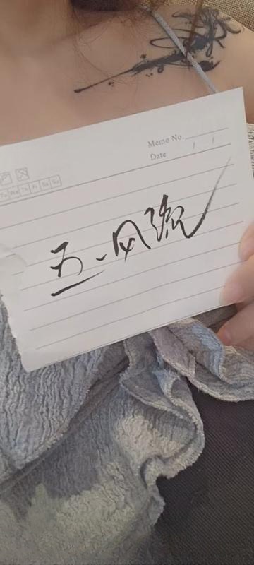 深喉纹身骚货