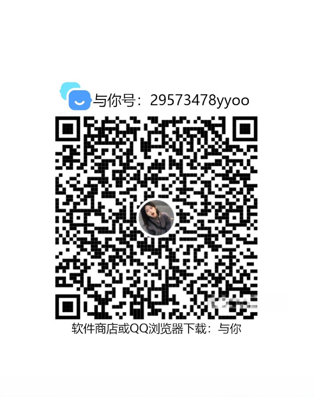 俏皮气质极品身材 图 4