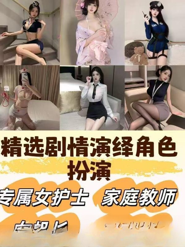 上海闵行高端海选4T 图 2