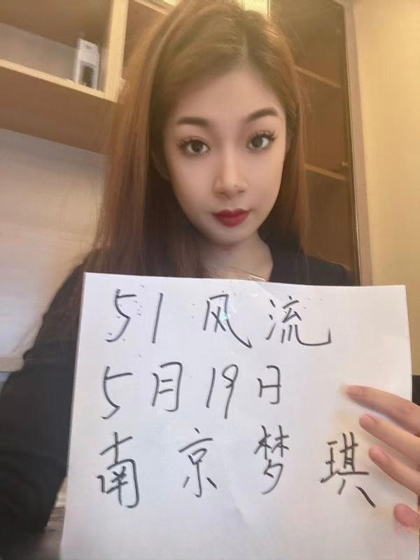 梦琪老师176大长腿
