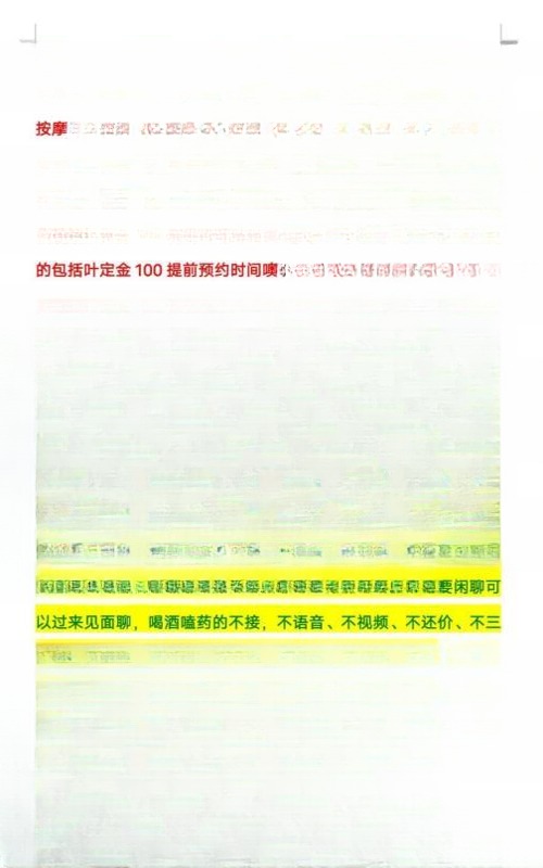不限次性感熟女人妻