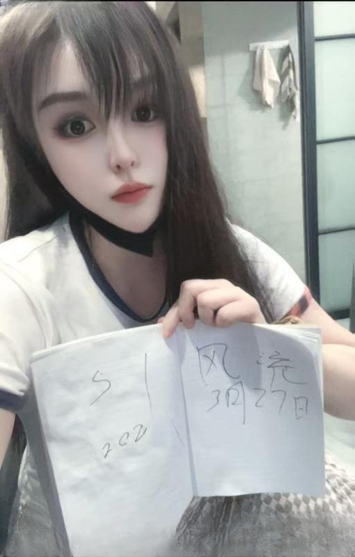 乔司南御姐静静 图 3