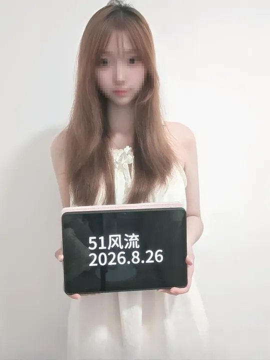 重温姑苏洛洛甜妹