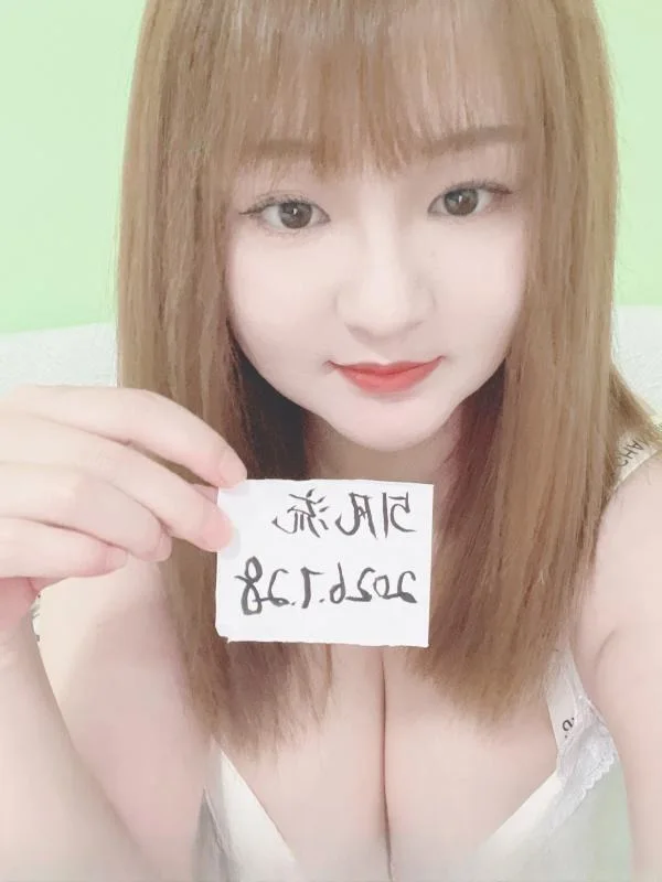温柔毒龙女神 图 4