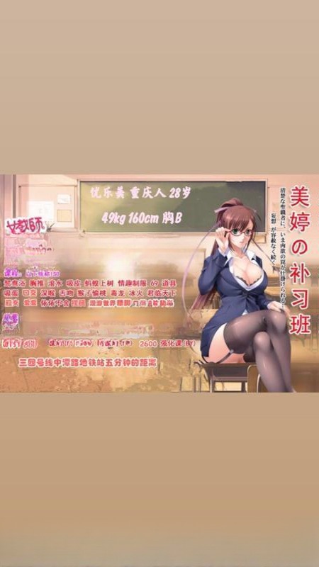 三通教主优乐美 图 3