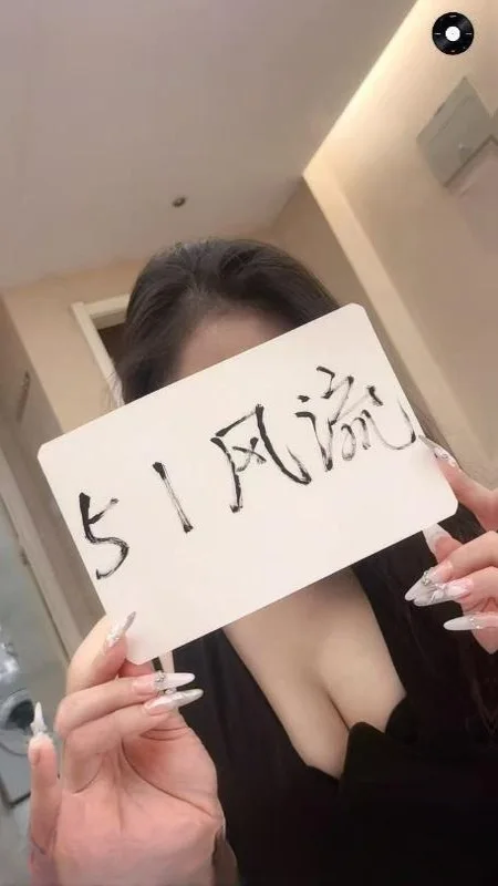 做爱超有感觉的妹妹 图 2
