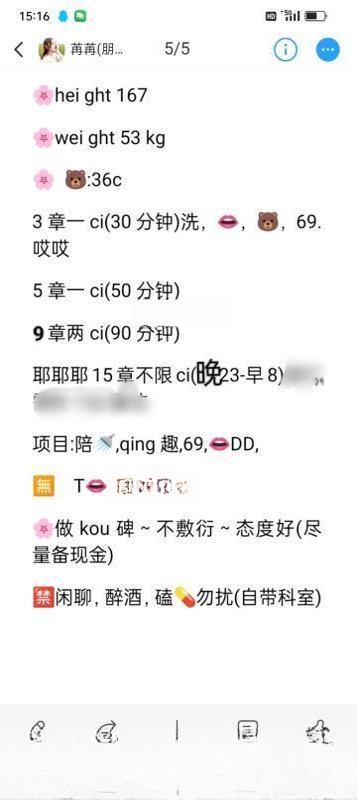 性感大奶子 图 2