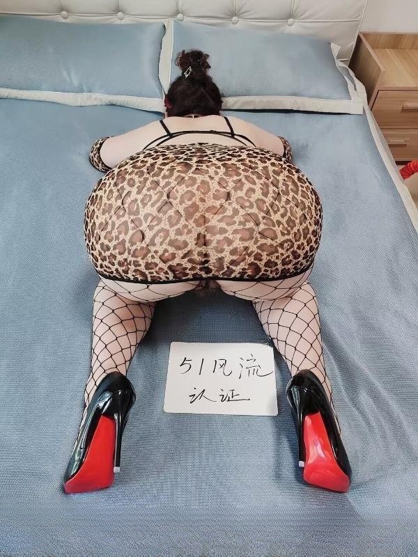 三通嫂子 图 2