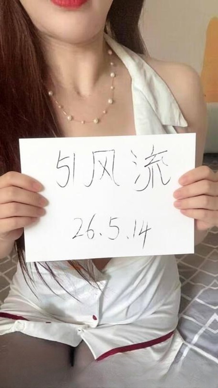 丰台区温柔大胸御姐 图 4