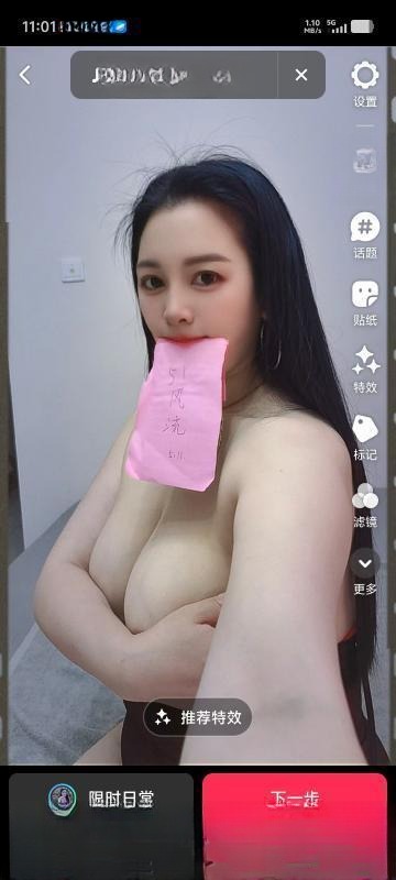 天河奶大少妇锦鲤 图 2