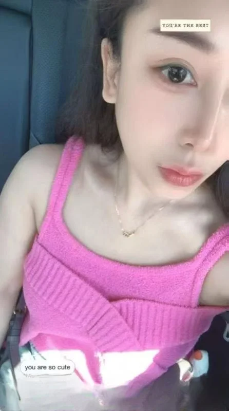 拱墅大E奶彤彤 图 2