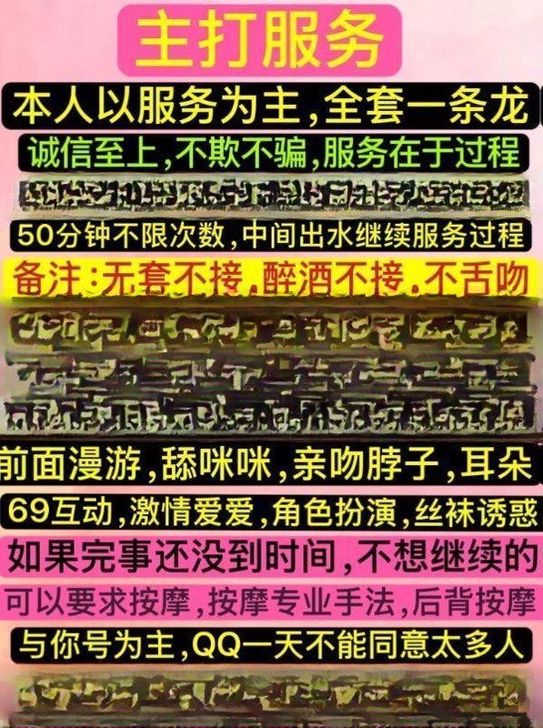 深圳服务
