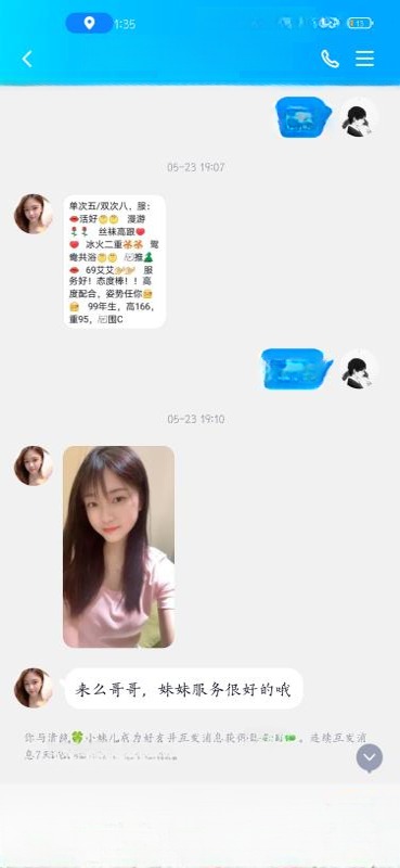 满城趟雷的一碗 图 2