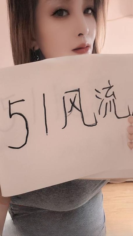滨海新区大胸少妇
