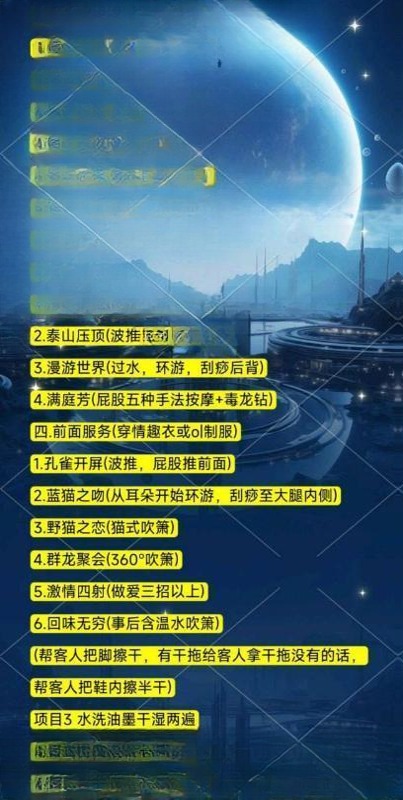 西安海选性价比场子 图 4