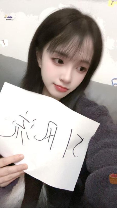 成都锦江晴儿 图 2