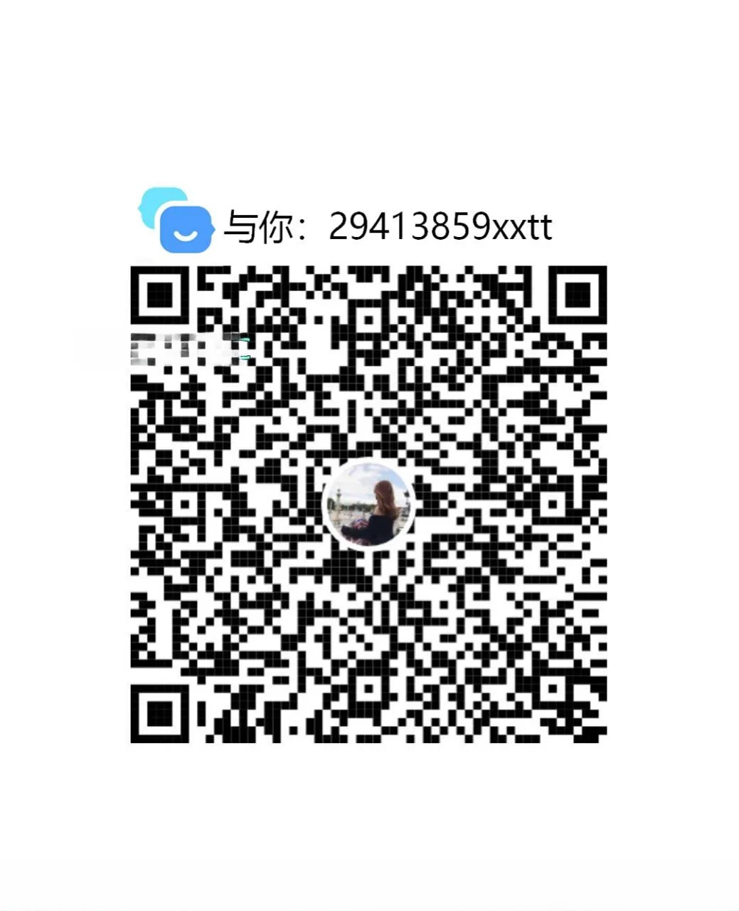 性感女神级别妹妹 图 4
