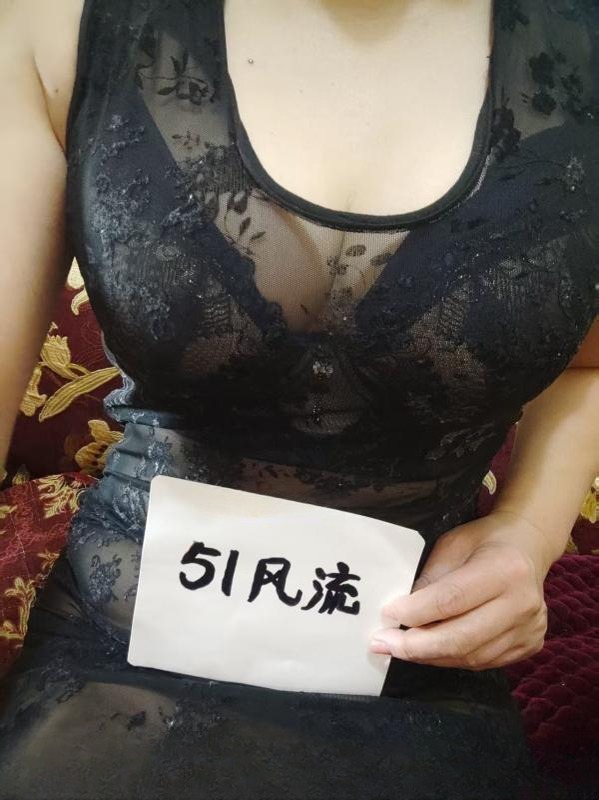 肉感骚熟 图 3